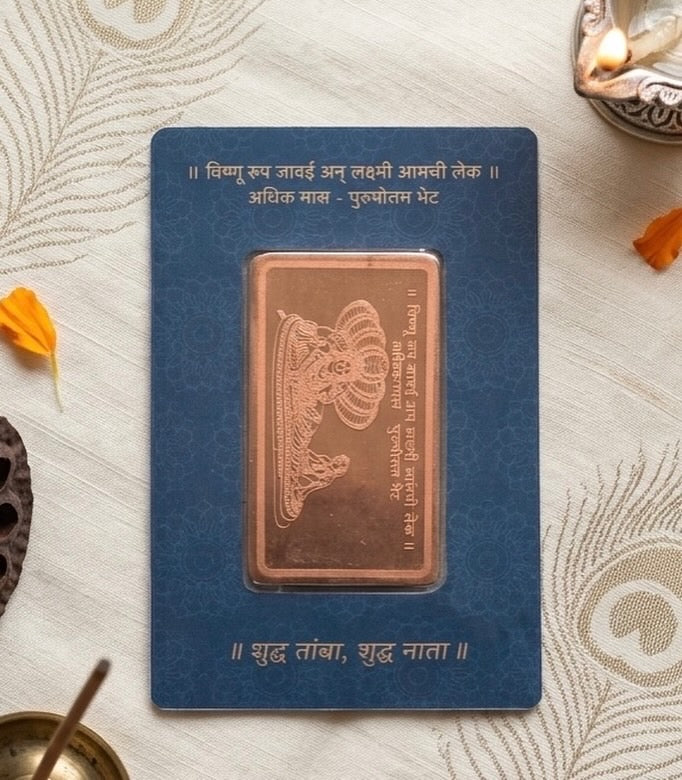 Pure Copper Vishnu Javaai Adhik Maas Coin